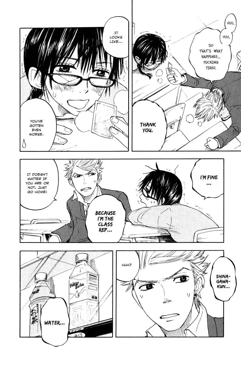 Yankee kun to Megane chan Chapter 16 10